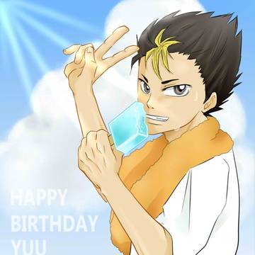ノヤっさんお誕生日おめでとう！