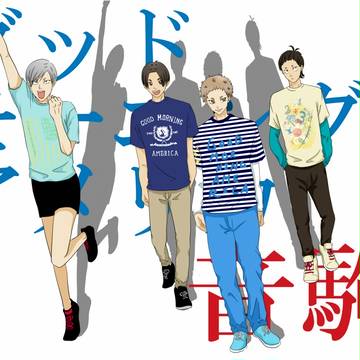 ハイキューキャラにバンドT着せてみた