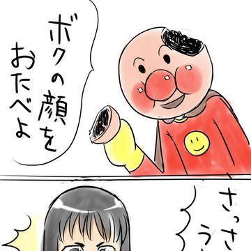 アンパンマン
