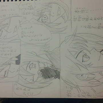 アギト＆アキト台詞集