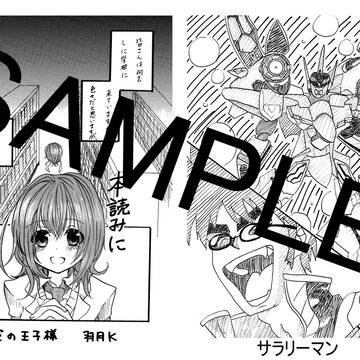 2014会誌サンプル