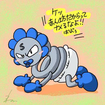ベビーバネさん