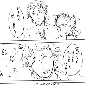 怒りん坊は笑い方を知らない