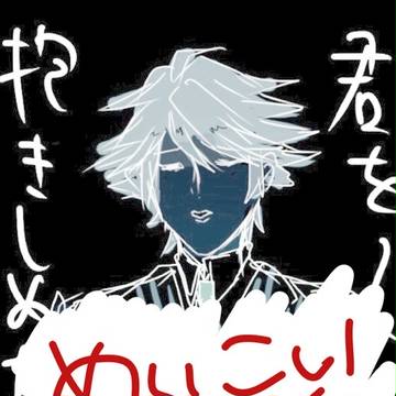 めいこいろぐ