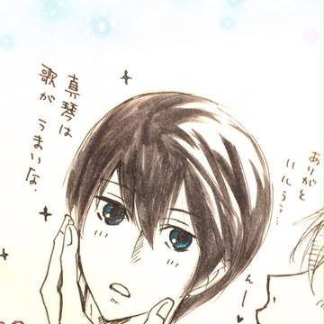 落書きまこはる
