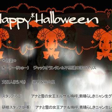 Happy*Halloeewn