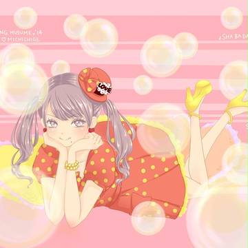 シャユダバドゥ～
