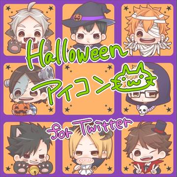 Twitter用アイコン(※キャプション必読)