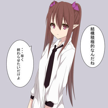 お仕事