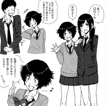 「私はサポート役だから」とか思ってる系女子