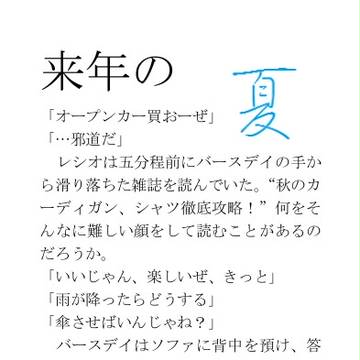 ダダ２お疲れ様でした～