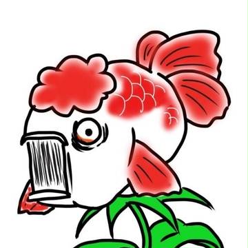 金魚草