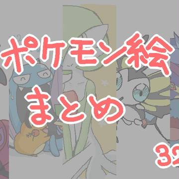 ポ