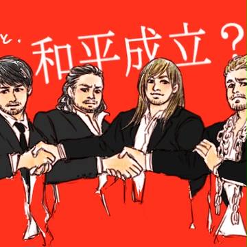 ゲシュタルトほーかい