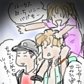 ありし日のケイドと子テッサ、とルーカス