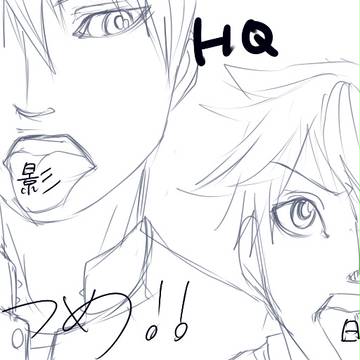 ツイッターハイキューログ