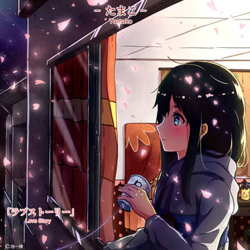 Tamako Love Story