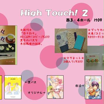 イベントのお知らせ