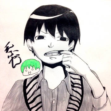 いーっ!