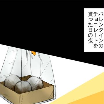 【いしゅれん!】負けっぱなし?