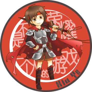 萌萌哒叶神~