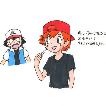 サトカスまとめ