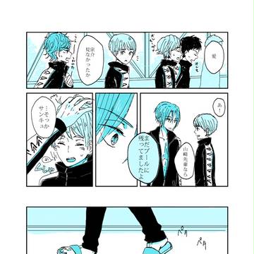【宗凛】I'll be right here.