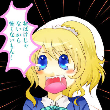 チカー！！！！！！！！！