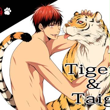 【黒バス】TIGER&TAIGA＋通販のお知らせ