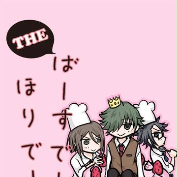 【Ｋ・腐】KOBIII新刊【秋弁+伏見】