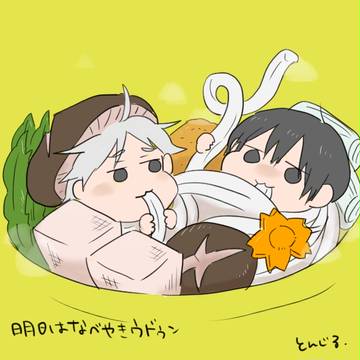 最近のゆるいやつ