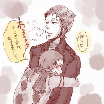 みどさか再開