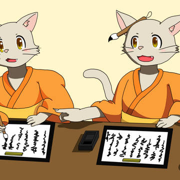 双子