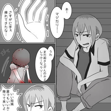 【がくなな2】助け船?【交流】