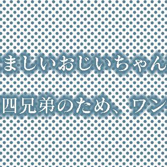 【島国】スパークペーパー