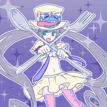 古つめあわせ