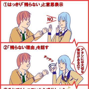 【AB!】未成年者飲酒防止ポスターパロ【音かな】