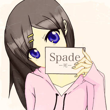 トレス