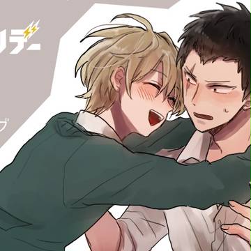 哀川くん！