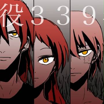 ハロー