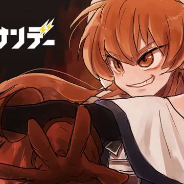 ヴァミリオちゃん