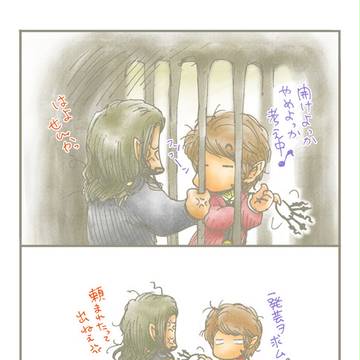 Open the door.