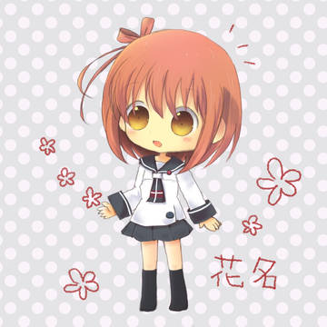 花名