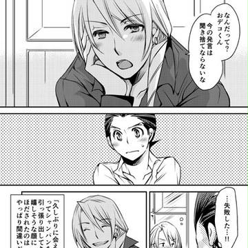 【腐】【王響】love scene