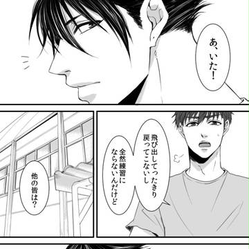 【帝都】あの時があるから今がある【交流】
