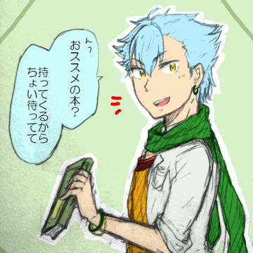 【オリジナル】町人ズまとめ一