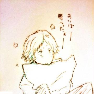【腐向け】頂き物