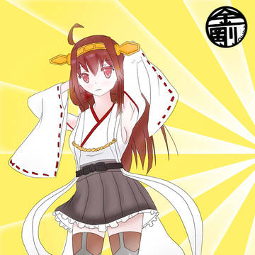金剛ﾃﾞｰｽ
