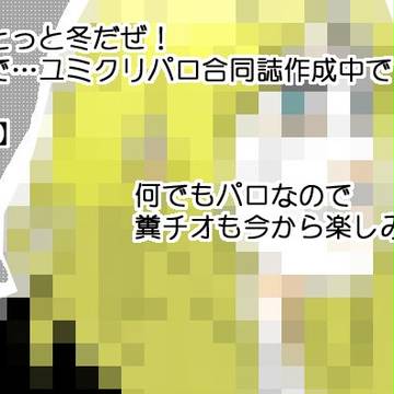 お知らせでございます！