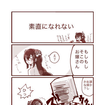 【おばけマンション】お悩み相談と飴企画【交流】